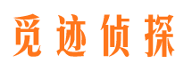 麻章侦探公司